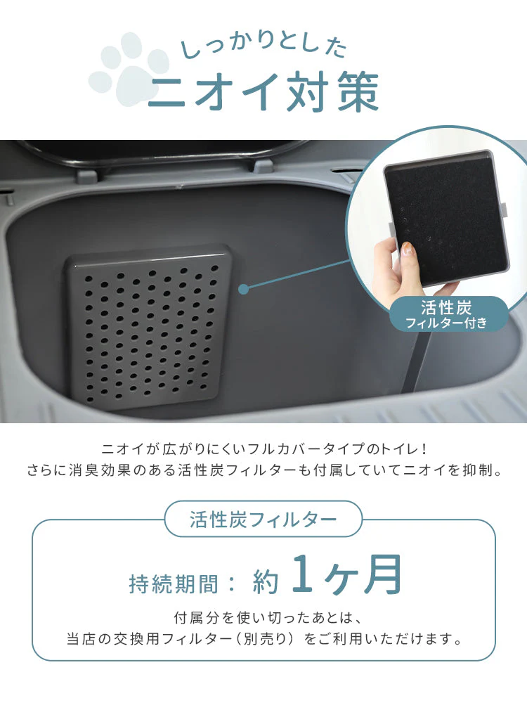 【グレー】キャットトイレ 猫用トイレ 猫用トイレ フルカバー 折りたたみ 大きめ 大型 猫砂 飛び散り防止 スコップ付き ニオイ防止 掃除 清潔 お手入れ 脱臭 トイレ容器