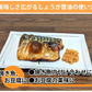 しょうが醤油漬け 国産 漬物 390g（130g×3袋） お取り寄せ お取り寄せグルメ 生姜 つけもの