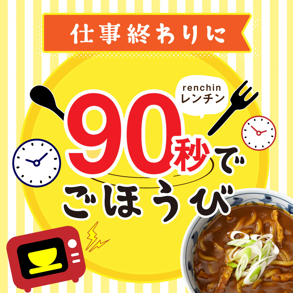 送料無料 讃岐のカレーうどん4食 カレーソース付き ゆでうどん 長期保存 食品 讃岐うどん お試し 取り寄せ ご当地グルメ