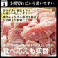 【予約販売！10月28日から11月14日お届け】 はしっこ豚肉セット4kg　【おまけ250g前後　付き】260231839B20T20
