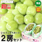 福島県産 秀品 シャインマスカット 大房２房セット