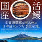 【超得ハイパーSALE】鰻 うなぎ 蒲焼き 国産 無頭 ウナギ 中サイズ 142g前後×3尾 国産うなぎ うなぎの蒲焼 蒲焼 冷凍うなぎ 冷凍 うなぎ蒲焼 国産鰻 鰻蒲焼 国産うなぎ蒲焼 旬の味覚 ウナギ蒲焼き 美味しいもの 記念日 お祝い 誕生日 贈り物