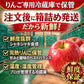 クール便　青森県産　訳あり　りんご　スマートフレッシュ！　有袋ふじ　22-46玉　10kg　　送料無料！