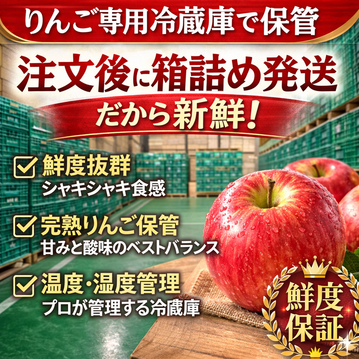 クール便　青森県産　訳あり　りんご　スマートフレッシュ！　有袋ふじ　22-46玉　10kg　　送料無料！