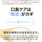 【大容量★約6ヶ月分】healthylife bless Tablet(ブレスタブレット)大容量 360粒 ニオイが気になる方のお口さわやかタブレット 口内 舌苔をケア 人と合う前に 食後に口臭 臭い お口ケア においケア 予防 エチケット タブレット 食後 起床後 口内 舌苔をケア 臭活サプリ 口臭予防 口腔ケア 体臭 加齢臭 対策 舌苔 臭い におい シャンピニオン ビフィズス菌 ラクトフェリン 緑茶カテキン スイカズラ パイナップル