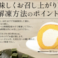 プレミアムロールケーキ セット 2種 プレーン 特濃抹茶 ロールケーキ セット 16cm 抹茶 生クリーム ケーキ スイーツ 甘いもの デザート 洋菓子 ケーキバー スイーツ 冷凍ケーキ 冷凍スイーツ 送料無料2023 母の日 花以外 プレゼント ギフト