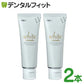 歯みがき粉 ホワイトニング GC ルシェロ 歯磨きペースト ホワイト 2本セット (100g/本)【メール便送料無料】