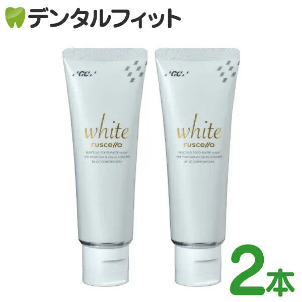 歯みがき粉 ホワイトニング GC ルシェロ 歯磨きペースト ホワイト 2本セット (100g/本)【メール便送料無料】