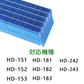 【全て日本国内発送】 ダイニチ H060519 抗菌気化フィルター 加湿器 フィルター h060519 加湿機HD-151 HD-152 HD-153 HD-181 HD-182 HD-183 HD-242 HD-243 交換用フィルター（互換品/2個入り）