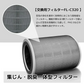 【全て日本国内発送】cado (カドー) 空気清浄機 AP-C200用フィルター FL-C320【送料無料】 【旧FL-C200後継品】「互換品」