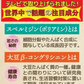 🩵女王様のすごい　トマトスープ／ダイエットトマトスープ／リコピン1個分／冷えるとゼリー状でお腹満足　ぷるるん姫