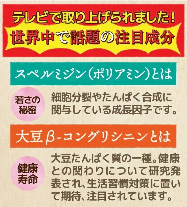 🩵女王様のすごい　トマトスープ／ダイエットトマトスープ／リコピン1個分／冷えるとゼリー状でお腹満足　ぷるるん姫