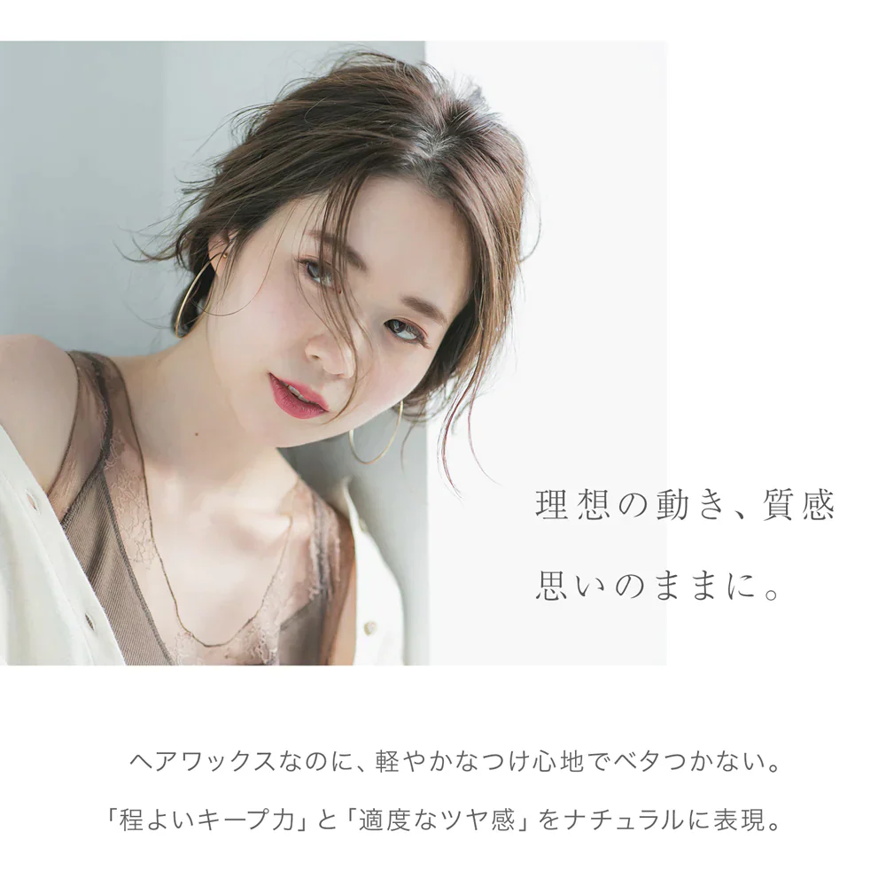 LUFT　ヘアーデザインワックス シトラス
