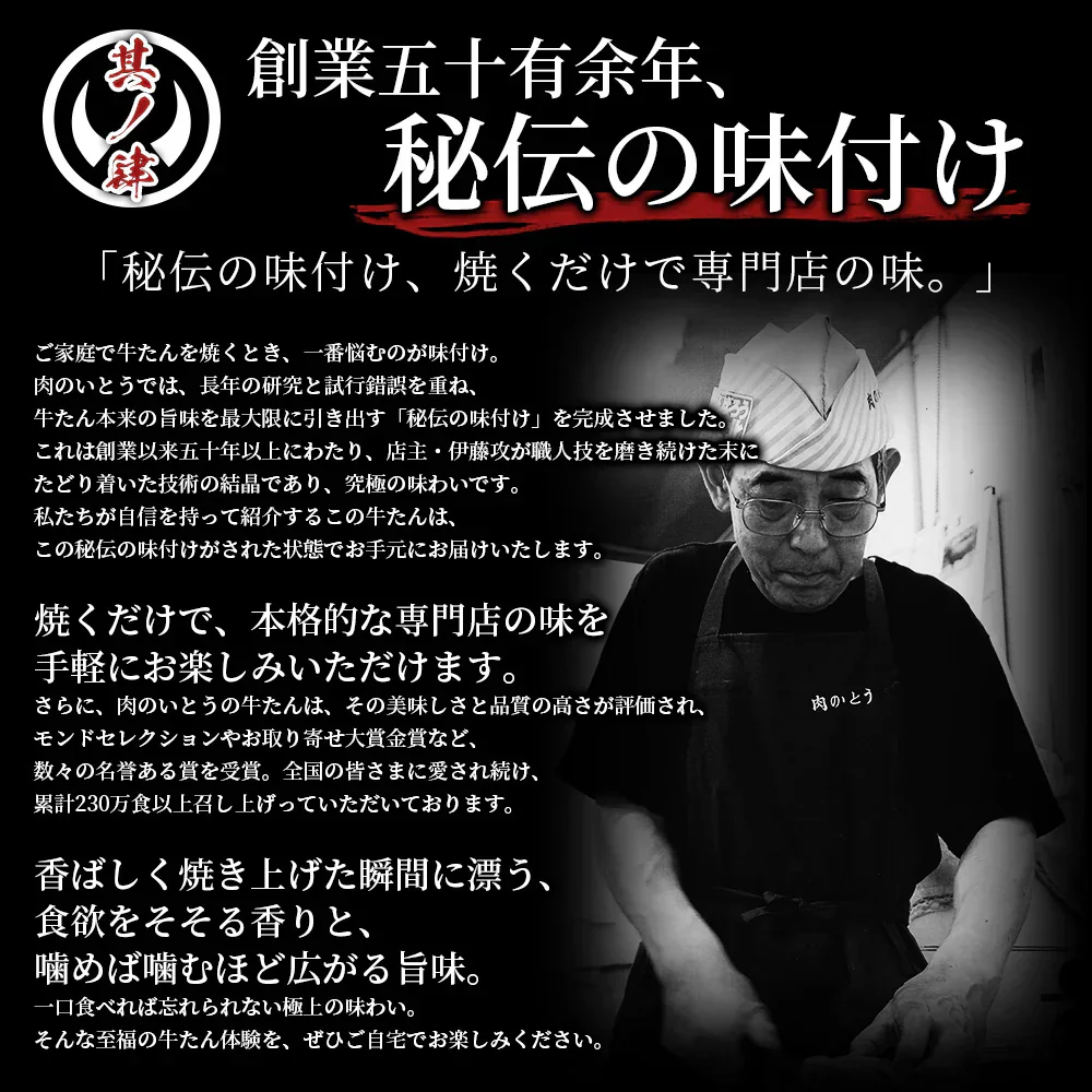 杜の都仙台名物 熟成 肉厚牛たん 塩味 5000g（500gx10／25～40人分）焼き方レシピ付き 沸騰ワード10 [ 熟成 牛タン 牛肉 焼肉 ギフト 贈答 お祝い 御祝 内祝い お取り寄せ 仙台 名物 宮城 グルメ ][冷凍配送]