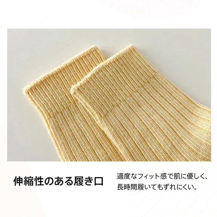 【4足セット】靴下 ソックス レディース 4足セット 4色 コットン 綿混