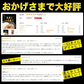 【予約販売！8月5日から8月16日お届け】  はしっこ豚肉セット4kg　味付き多め　【今ならおまけ　250g前後　付き】26072710B10T30