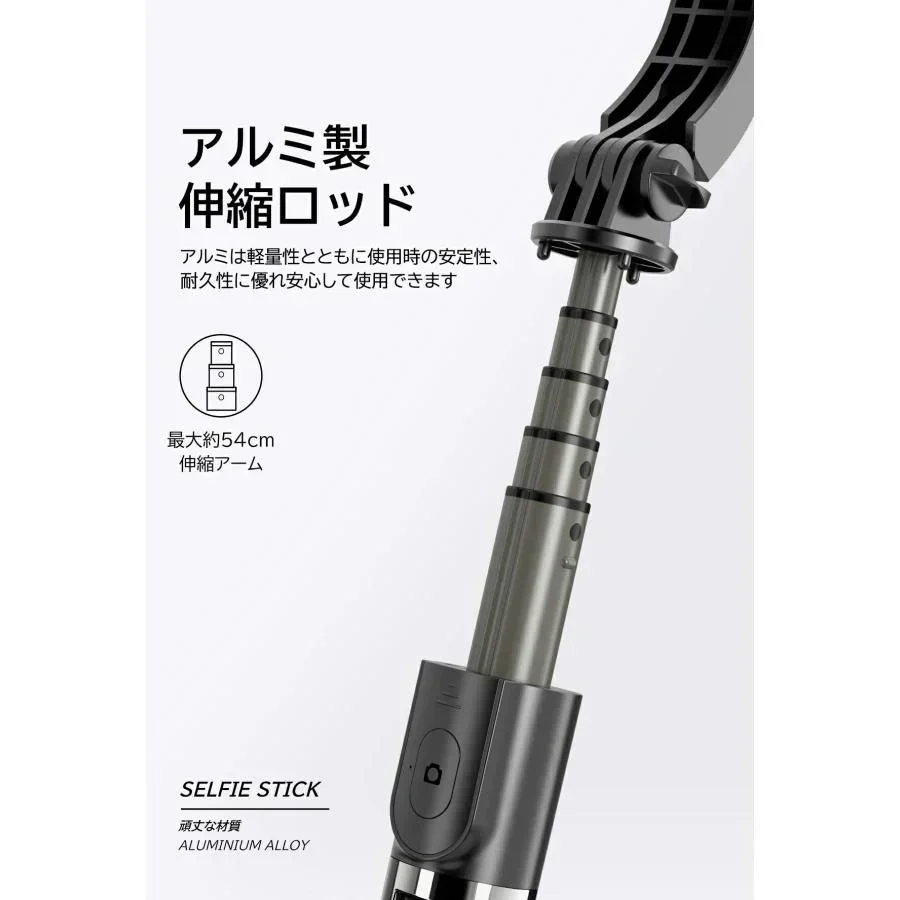 【自由な角度調整】＼ ブラック ／360度回転 スマホジンバル 単軸スタビライザー コンパクト 自撮り棒 Bluetoothリモコン付き 遠隔操作 超軽量 撮影セルカ棒 安定撮影 折りたたみ USB充電 軽量自撮り棒 4段階伸縮 多機能 安定撮影 スマホ三脚 手ブレ防止 折畳み式 超軽量 スマホ 携帯電話 手持ちジンバル