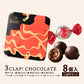 チョコレート チョコ 3CLAP! CHOCOLATE Lightセット8個入 スリークラップ チョコレート スイーツ 本格クーベルチュール使用 お菓子 プレゼント