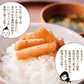【2個セット】日本橋いなば園 国産 若採りごぼう 梅肉あえ 120g メール便 送料無料