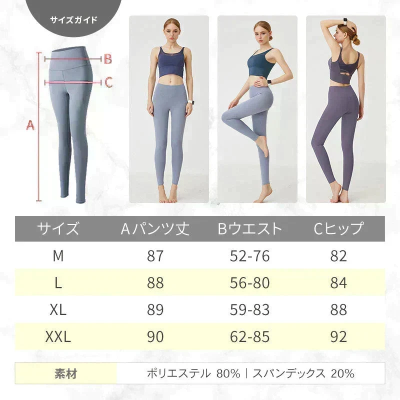 【XLサイズ:ブラック】ヨガウェア ヨガパンツ レディース ヨガレギンス ヨガパンツ レギンス フィットネスパンツ レギンス スパッツ ヨガ スポーツウエア トレーニングパンツ トレーニングウエア 美脚 ダンス ジム 伸縮 スリム レディース 送料無料  LUSEEQ 正規品