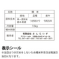 つきあかり 10kg 新米 令和5年 栃木県産 大粒で良食味 送料無料
