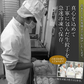 累計2000万個完売！奇跡の一粒すっぴん餃子100個 絶品タレ不要味付き【ご新規さん限定商品】