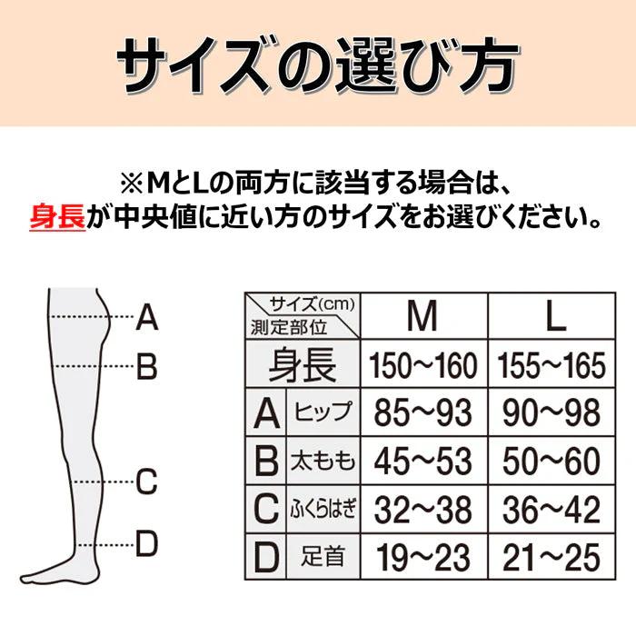 スリムウォーク認定販売店【スキニールームウェア（ブラック：Lサイズ）】そのまま寝ちゃえる！レギンス 着圧 美脚 ピップ