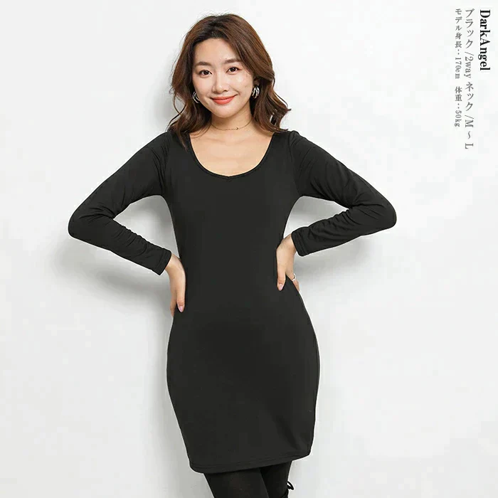 【最終！在庫一掃SALE】裏起毛ワンピース2枚セット（ブラック/2wayネック/M～L）