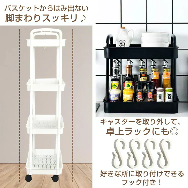 キッチンワゴン 「ブラック」 キッチン収納 スリム 収納棚 収納ワゴン 収納ラック おしゃれ キャスター付き 組立簡単 収納カート 小物 台所収納 洗面所 軽量 組替可能 4段