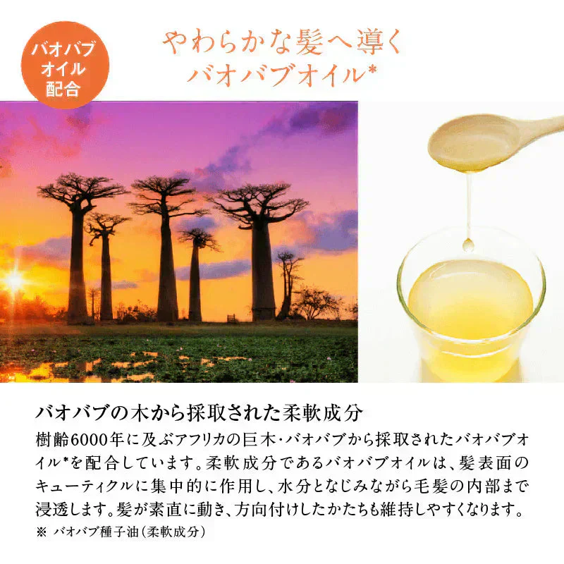 ミルボン ディーセス エルジューダ FO 120ml 洗い流さないトリートメント アウトバストリートメント ヘアケア トリートメント