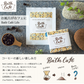 Bath Cafe COFFEE SCRUB SOAP バスカフェ コーヒー スクラブ石鹸