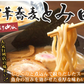 ラーメン 中華蕎麦 とみ田 つけ麺 送料無料 3食 千葉・松戸 つけめん 和風豚骨醤油 魚介豚骨 生麺 お取り寄せ ご当地ラーメン
