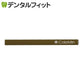 電子サプリ ColaMin(コラミン) グレープ 1本