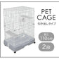 【グレー】猫 ケージ 2段 キャットケージ 2段 ペットケージ ケージ ゲージ 猫 ハウス 猫ケージ 猫ゲージ 大型 おしゃれ おすすめ ケージ飼い 室内 多段 キャスター付き