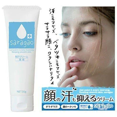 【薬用 サラガオ】さっと一塗りで 気になる顔の汗をストップ メイク崩れや顔の汗だけでなく 皮脂のニオイ対策にもおすすめ ベタツキ対策！サラサラ顔をめざす！顔の汗も抑える薬用制汗クリーム 顔汗 化粧崩れ メイクキープ 皮脂くずれ防止 化粧下地 抑汗 皮脂 におい メイク 崩れない 薬用 サラガオ メイク前 メイク崩れ 顔汗対策 皮脂 制汗 制汗クリーム 医薬部外品 汗