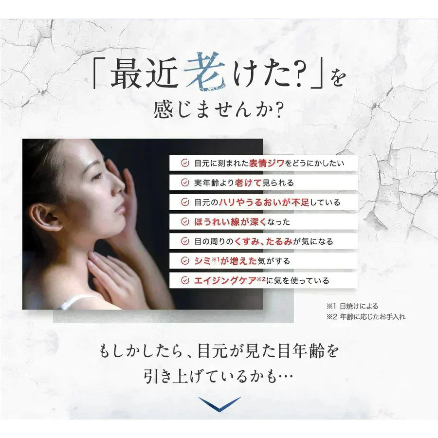 医薬部外品 Ajmer VALO メディカルリンクルクリーム　美白 シワ シミ 改善 ナイアシンアミド配合 美容液　【MBH公式】