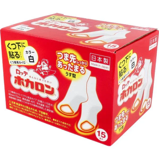 お得な5箱セット 使い捨てカイロ ロッテ ホカロン くつ下に貼るタイプ くつ専用カイロ 15足Ｘ5箱