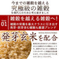 雑穀 雑穀米 国産 明日への輝き39穀米ブレンド 400g お試しサイズ 無添加 無着色 送料無料 ポスト投函【カウシェファーム収穫対象商品】