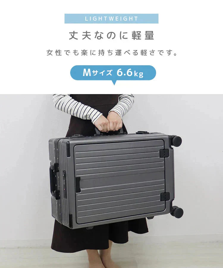 【グレー】【Mサイズ】スーツケース フロントオープン USBポート Mサイズ キャリーバッグ 軽量 キャリーケース TSAロック おしゃれ 多機能 旅行かばん 旅行 修学旅行 4泊 5泊 6泊