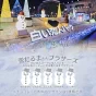 【期間限定】【北海道限定】雪だるまくんチョコレート 3種類【ポッピング】【ミルク】【ホワイト】【各18枚入×各1箱】石屋製菓