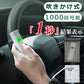 【高精度測定】アルコールチェッカー アルコール検知器 業務用 非接触 アルコールチェック お酒 アルコール検知器 高精度 ハンディ セルフ検査 アルコールチェッカー アルコール検知器 非接触 アルコールチェック お酒 アルコール検査 高精度 アルコール濃度計 旅行