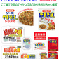 【届けばびっくり!!】【限定販売】ペヤングペタマックス GIGAマックス 超大盛り レギュラーサイズ ヌードル各種の悪乗りセット 30食 ペヤングふりかけおまけ付き