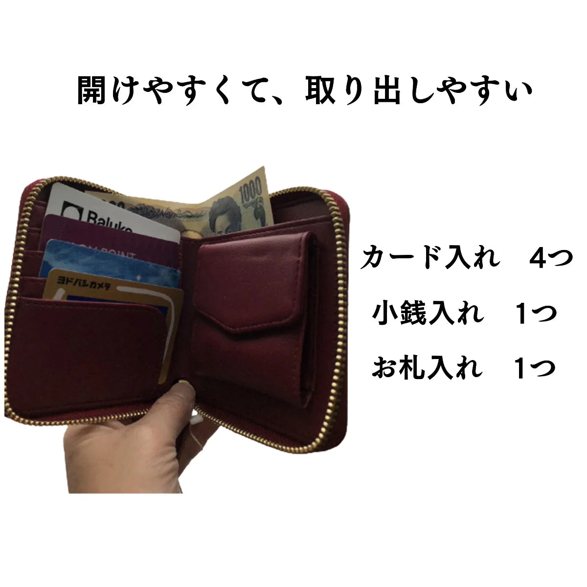 【ワインレッド】スクエア　四角　財布　ラウンドファスナー　コンパクト　飾りチャーム無し