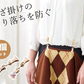 ひざ掛けクリップ（2個組） ひざ掛け ずり落ち防止 フェミニン レディース 女性 ゴールド デスクワーク 在宅 仕事 在宅 ワーク