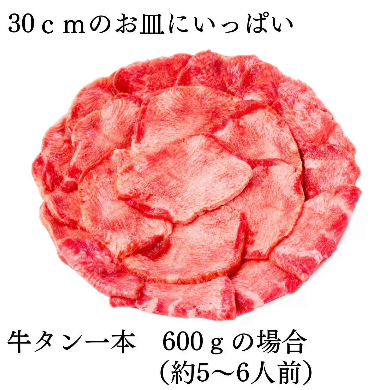 プレミアム 牛タン ブロック 1本 1000ｇ‼️海鮮（エビ　カニ　たらば　イカ）バーベキューでご一緒に‼️野菜やハラミとの相性もいいでよ😄厚切りにも良いです⭐️牛肉　いーたん（e-tan)