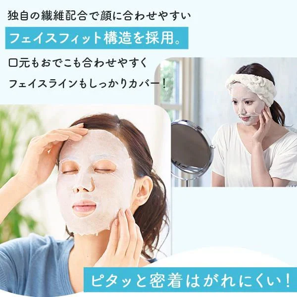 毎日使える ウルオイートN 美容マスク 36枚 シートマスク フェイスパック フェイスマスクシート パック 朝パック 大容量 メB 日本製