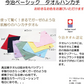 ラルフローレンおむつケーキ【Ｓサイズ/ピンク今治タオル：ネイビー/ソックスワンポイント：ピンク】人気のスタイ＆ソックス、今治タオル/出産祝い/ギフト