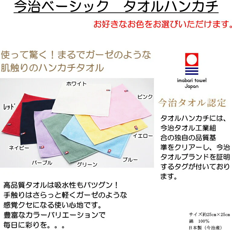 ラルフローレンおむつケーキ【Ｓサイズ/ピンク今治タオル：ネイビー/ソックスワンポイント：ピンク】人気のスタイ＆ソックス、今治タオル/出産祝い/ギフト