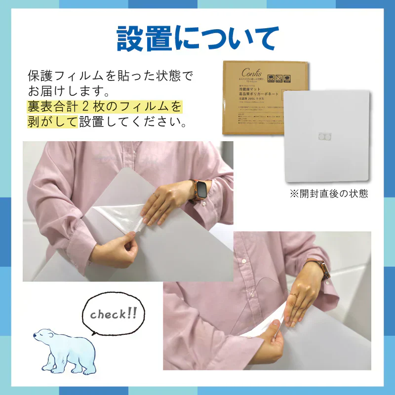 【70×75cm】冷蔵庫マット クリア 透明 クリアマット 撥水 床 キッチン 冷蔵庫 マット 傷防止マット 凹み防止 下敷き 防カビ ポリカーボネート キッチンマット 保護マット 70×75 洗濯機 新生活
