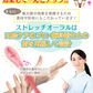 《メーカー正規販売店》表情筋マッサージ ほうれい線 口輪筋 トレーニング たるみ  リフトアップ 美顔器 小顔 Stretch Oral ストレッチオーラル ピンク 1本